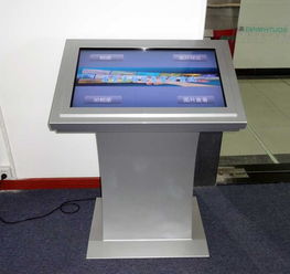 南翼科技觸摸查詢機產品供應與技術交流